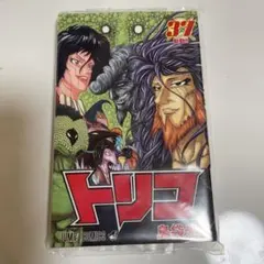 Item thumbnail for item d8ca084e-5c83-415d-a28e-cfe99d3d269a