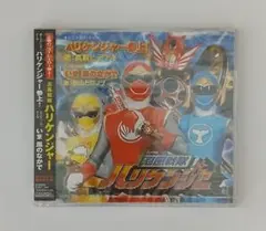 2026年最新】ハリケンジャー参上の人気アイテム - メルカリ