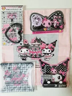 ハッピーくじ　マイメロ&クロミ　クロミセット