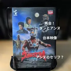 2026年最新】ウルトラマンレオDVDの人気アイテム - メルカリ