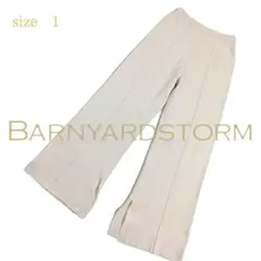 ストレート カジュアルパンツ