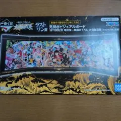 ワンピース 大海賊百景 ビジュアルボード