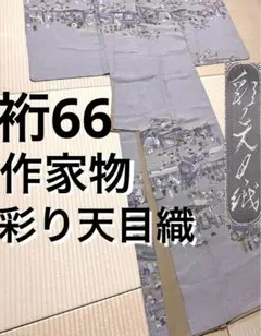 ゆめゆめ様 リクエスト 2点 まとめ商品 - メルカリ