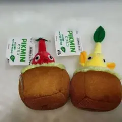 【ピクミン】引っこ抜きぬいぐるみマスコット赤＆黄色