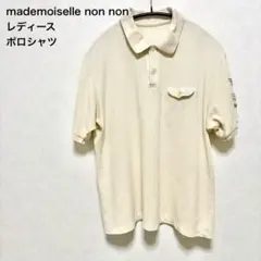 【mademoiselle non non】 ポロシャツ 半袖 クリーム色のサムネイル