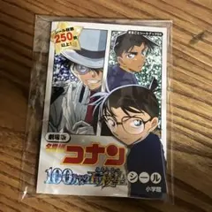 名探偵コナン シール