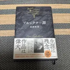 ブルース・リーノーツ 内なる戦士をめぐる哲学断章 - メルカリ