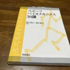 Item thumbnail for item 0c7dbe35-6de9-4ca6-acf3-38fdf9905ad1