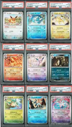 【All PSA10】9連番！　ブイズ　マスターボールミラー