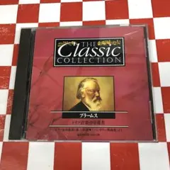 【D29831】THE Classic COLLECTION 22/ブラームス