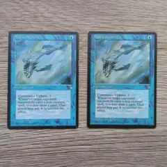 MTG 神秘的負荷/Mystic Remora ボーダーレス - メルカリ