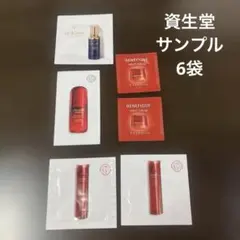 資生堂サンプル　クレドポーボーテ　アルティミューン　オイデルミン　ベネフィークのサムネイル