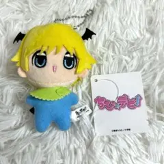 ちび☆デビ! ぷちマスコット まおちゃん ぬいぐるみ ナムコ限定