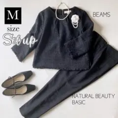 beamsセットアップ