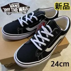【新品未使用】VANS　バンズ　オールドスクール　スニーカー　ブラック　24cm