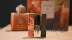 Amouage Guidance Guidance 46 2ml サンプルセットのサムネイル