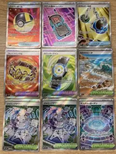 ♥早い者勝ち♥ ポケモンカード まとめ売り SR SAR - メルカリ