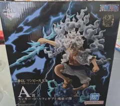 一番くじ ワンピース EX 悪魔を宿す者達 vol.3 A賞 ルフィ ギア5