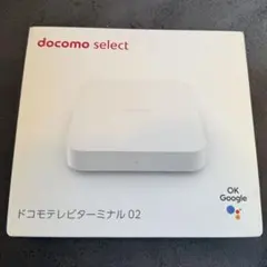 ☆新品未使用☆ ドコモテレビターミナル 02 【docomo select】