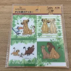 ライオンキング　タイル調ステッカー