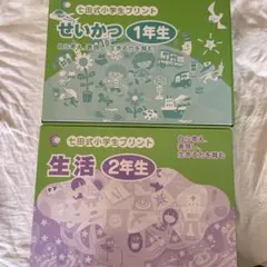 美品】牧野・山田式 言語保育発達検査キット 書籍セット エイデル研究 