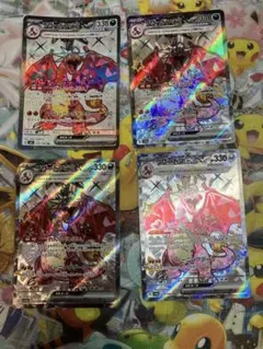2026年最新】リザードンssrの人気アイテム - メルカリ