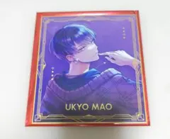 2025年最新】宇京真央の人気アイテム - メルカリ