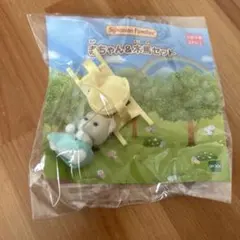 72cafe様 リクエスト 3点 まとめ商品