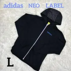 adidas NEO LABEL フード付きジップアップパーカー　L ブラック
