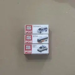 ポケット　トミカ　セット