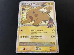 2025年最新】ピカチュウm lv.xの人気アイテム - メルカリ
