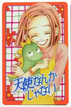 【美品】りぼん70周年記念フェア　歴代キャラクターカード《天使なんかじゃない》
