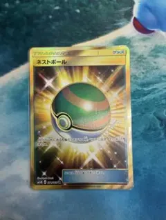 2026年最新】ポケモンカード ネストボールurの人気アイテム - メルカリ