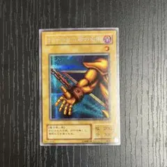 遊戯王 封印されし者の左腕 PG-64 - メルカリ
