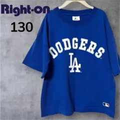 ライトオン ドジャース ロゴTシャツ ブルー 130のサムネイル