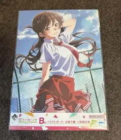 【新品未開封】一番くじ 彼女お借りします 青春B賞 イラストボード 水原千鶴のサムネイル