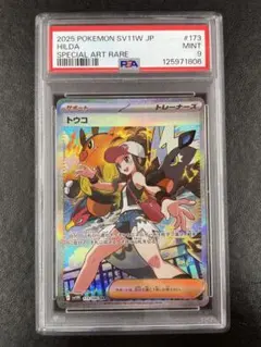 2025年最新】トウコ sarの人気アイテム - メルカリ