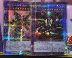 ZERO様 リクエスト 2点 まとめ商品