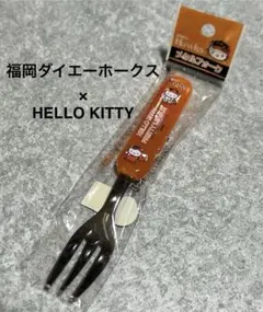 2025年最新】Sanrio カトラリー(スプーン等)の人気アイテム