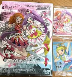 アイカツプリパラ　カツパラ　まとめ売り