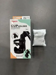 Pigeon ベビーカー 純正カップホルダー アタッチメントのみのサムネイル