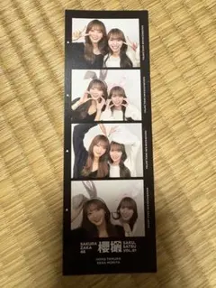 櫻坂46 田村保乃 サインチェキ応募券3枚 週刊少年マガジン - メルカリ
