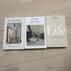 インテリアデザイン書籍3冊セット