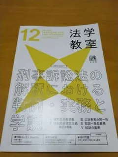 23377309_6
