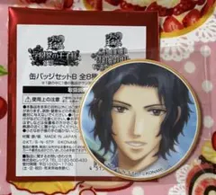 新テニスの王子様 学プリ ドキサバ 缶バッジ 幸村精市 - メルカリ