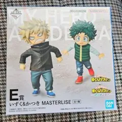 一番くじ ヒーローアカデミア E賞