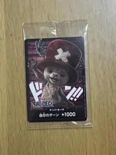 ワンピースカード　チョッパー ドン！！カード　Netflix コラボ ドンカード