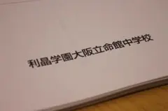 Item thumbnail for item b6def4a0-95e0-401b-a056-ff9ddcd42d43