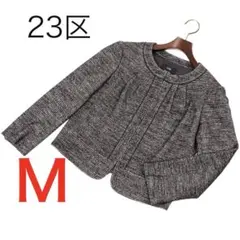 E7347◾️23区　ノーカラー　ツイードジャケット　入園入学　学校行事