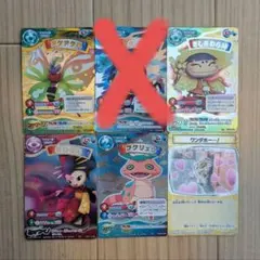 2026年最新】妖怪ウォッチカードバトルの人気アイテム - メルカリ